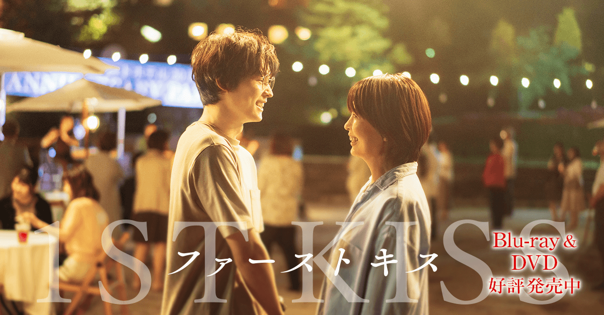 松村北斗 ファーストキス 1ST KISS